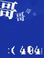 隔隔404