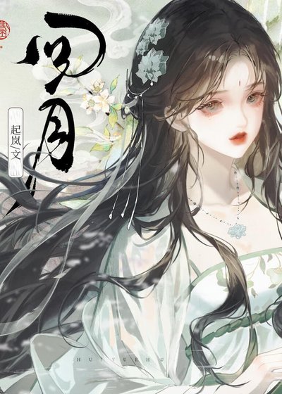师兄你不是无情道吗?!