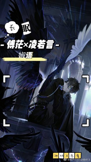 长眠