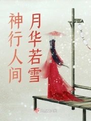 鳳昏