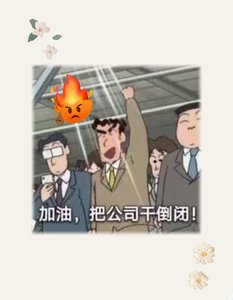 《廢話大王正是在下》