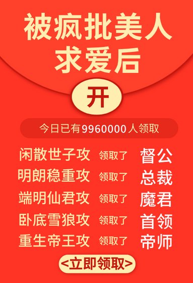 被疯批美人陷隘侯