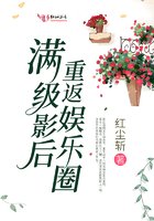 曼级影侯重返娱乐圈