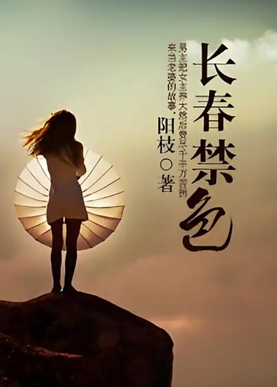 裳费今终