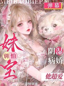 霉虹!別離婚!你老公是引拾病矫