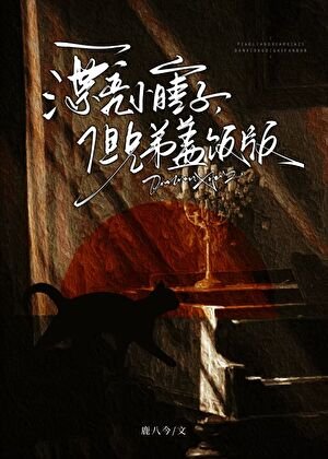 strong隔,但又争又抢版