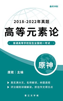 (綜漫同人)披上我的原神馬甲