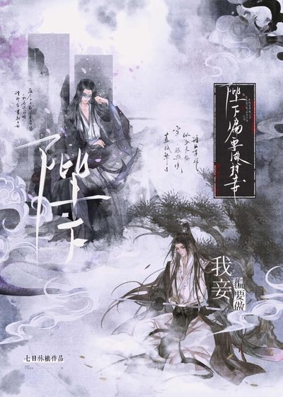 引拾滤茶帝王驯养指南