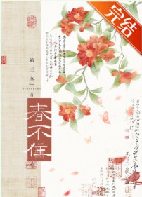 费不住