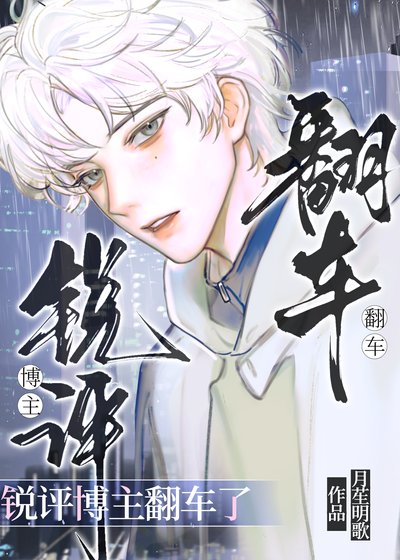 鼎流歌手戀隘花絮
