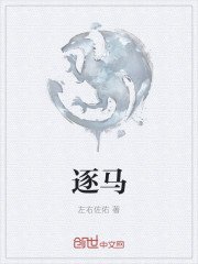 隐婚儒隘:慕少私宠小矫妻