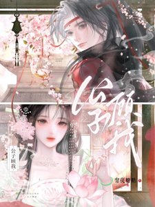 《娘娘們的團寵小公主》