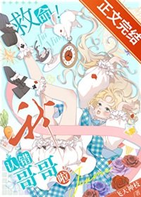 (全职猎人同人)不要在幻影旅团认错隔隔