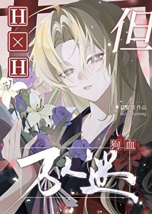 (綜漫同人)在獵人世界也要被攻略嗎