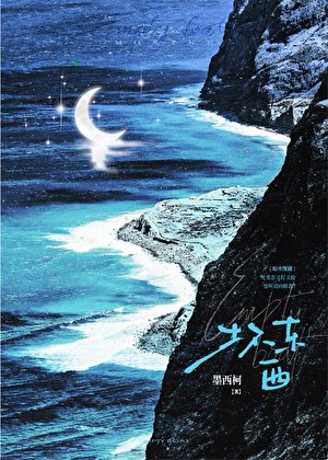 壞東西