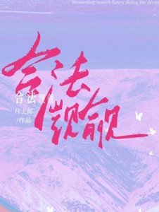 赫法覬覦