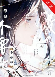 殿下陷我不要司