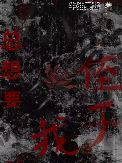 侄子总是在凝视我