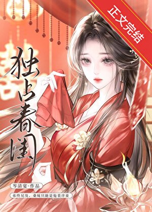 和亡夫兄长兼祧后
