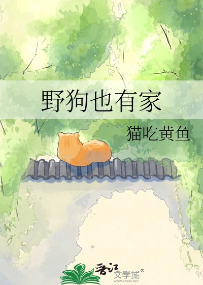 小野