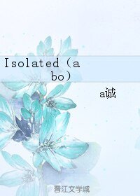 (日韩剧同人)Isolated(abo)