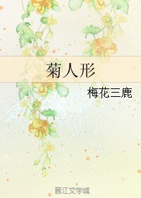 《(黑塔利亚菊耀同人)菊人形》