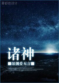 諸神(機甲)