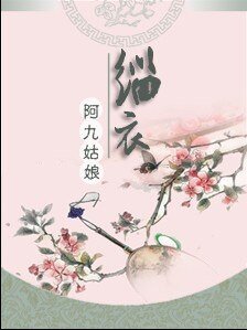 我隘大侦探系列之另一个侦探缁易