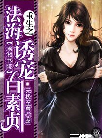 (白蛇传同人/BG)重生之法海诱宠白素